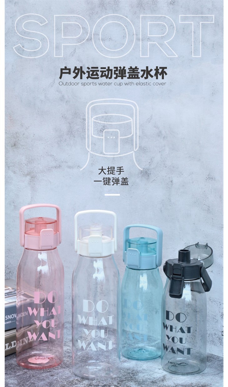 Outdoor Sports Water Bottle